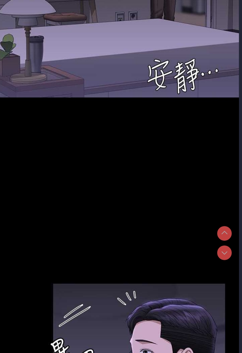 超级公务员