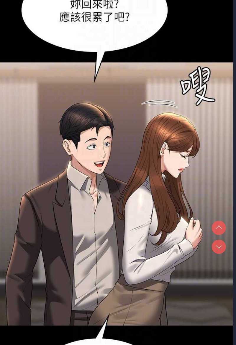 超级公务员