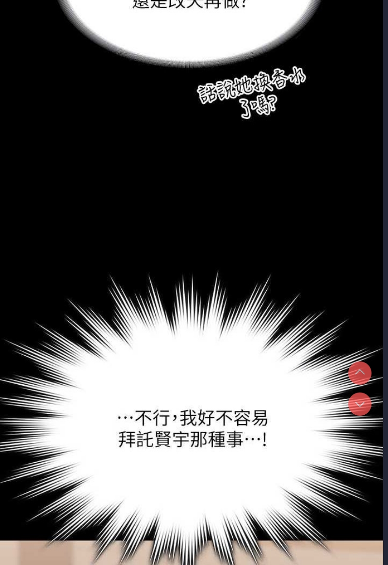 超级公务员