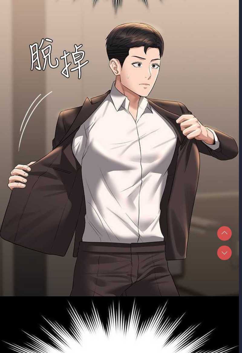 超级公务员