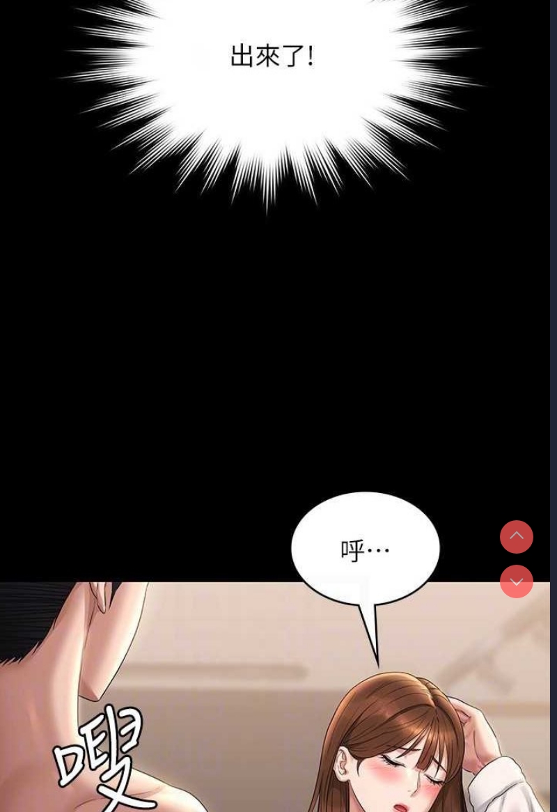 超级公务员