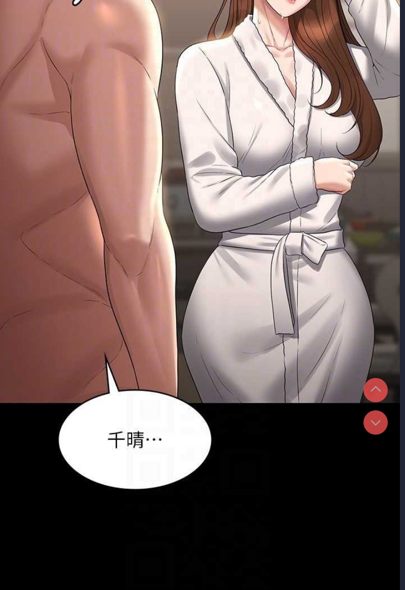 超级公务员