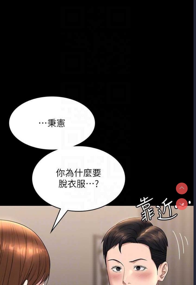 超级公务员