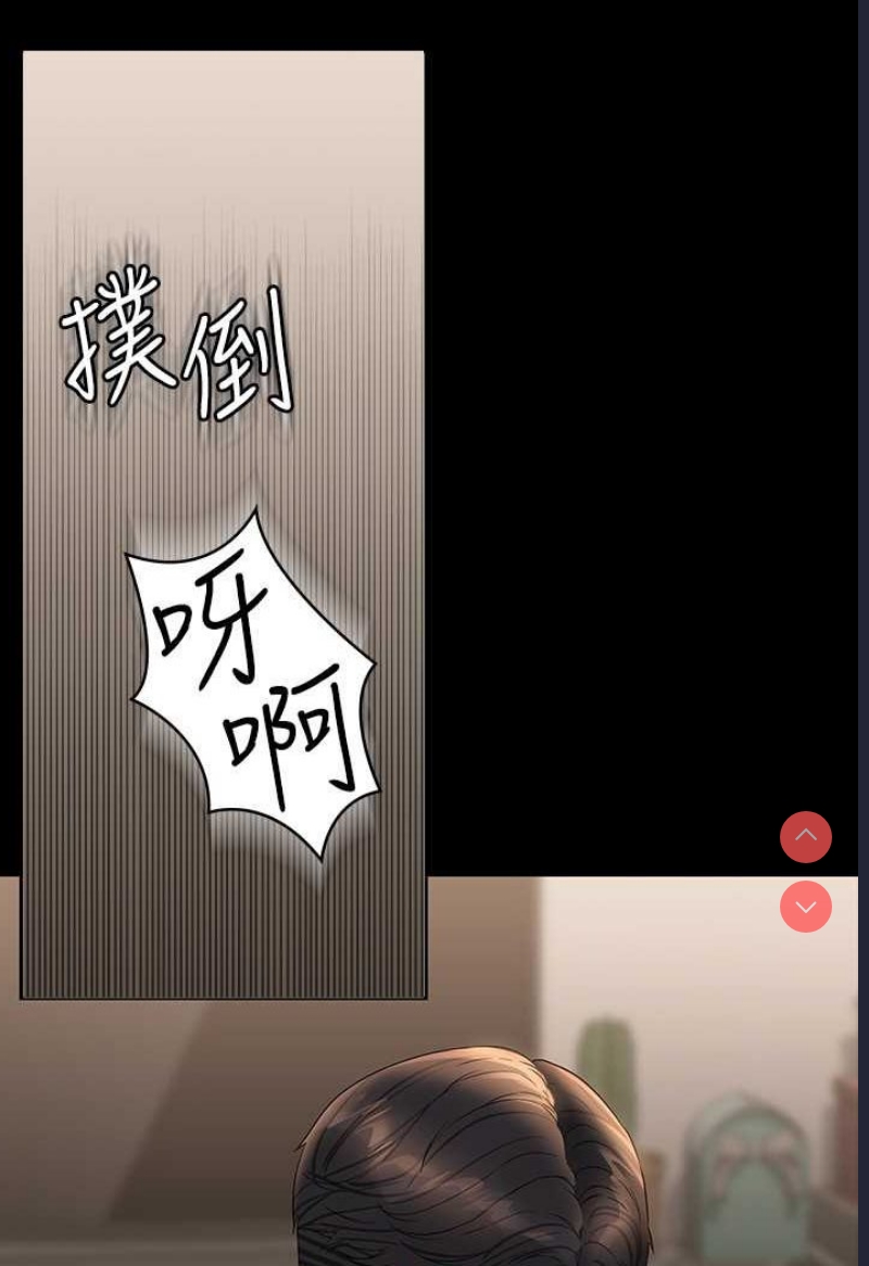 超级公务员