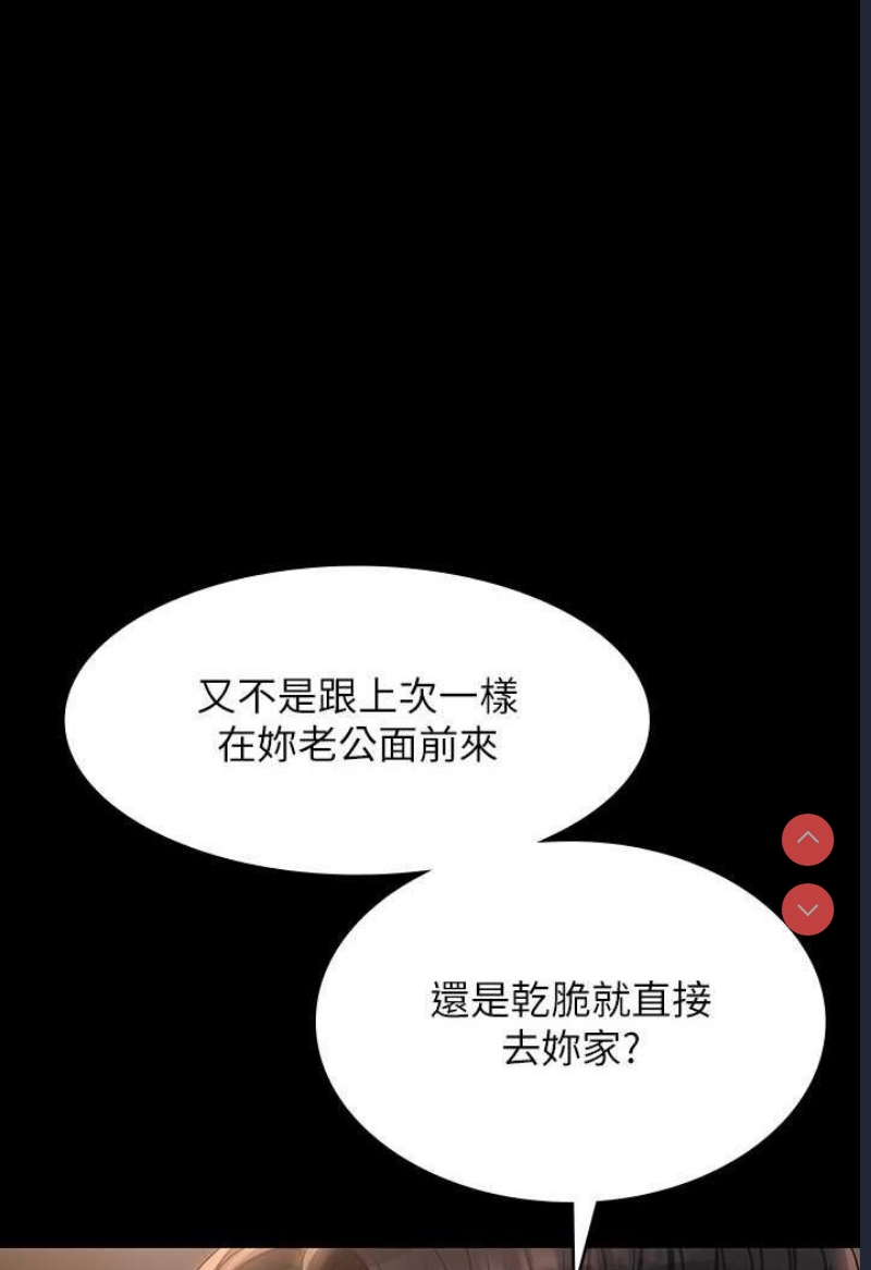 超级公务员