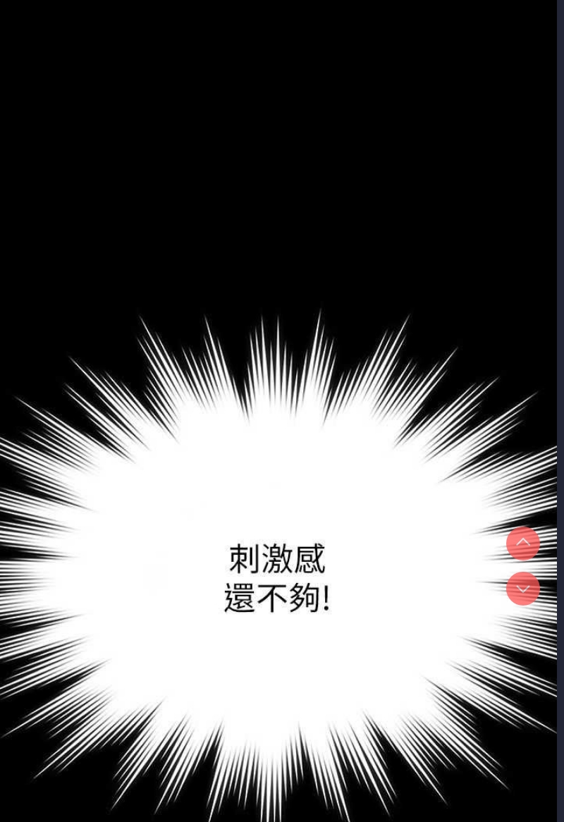 超级公务员