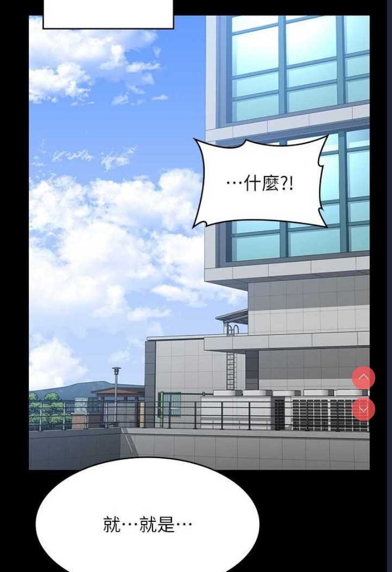 超级公务员
