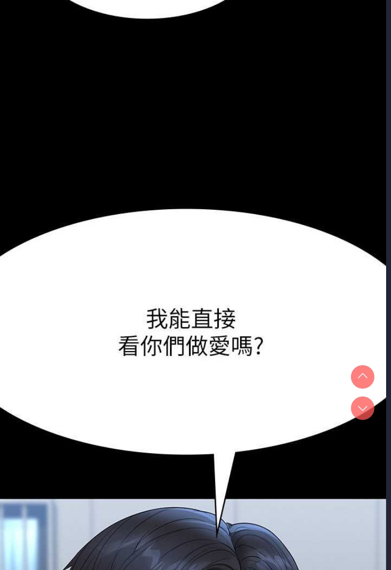 超级公务员