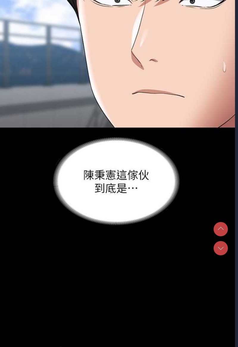 超级公务员