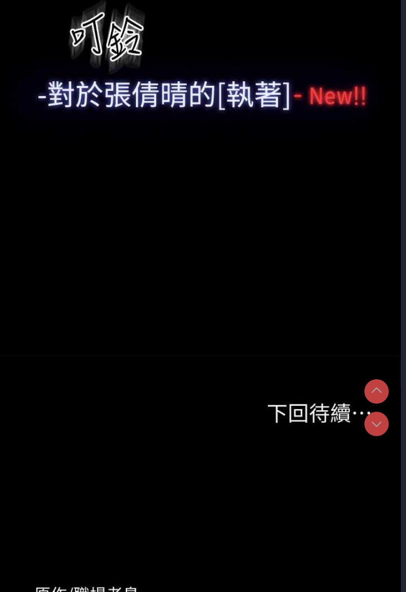 超级公务员
