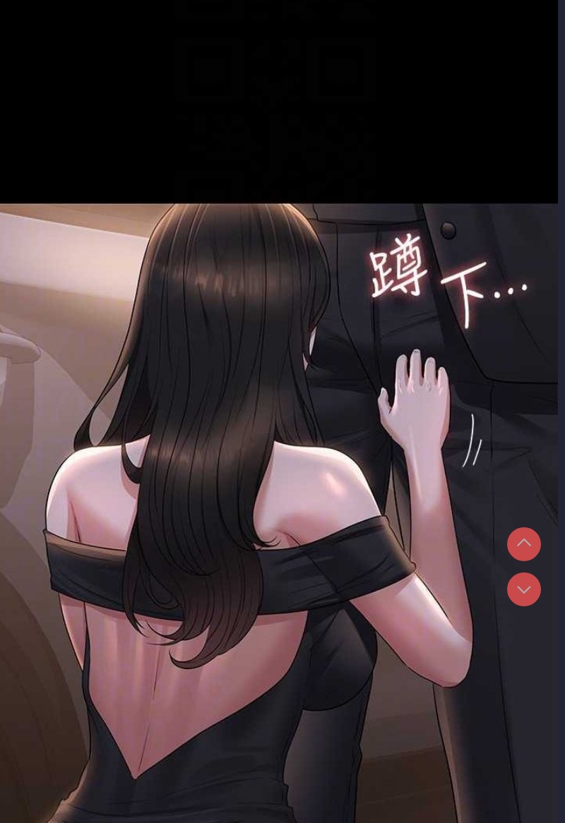 超级公务员