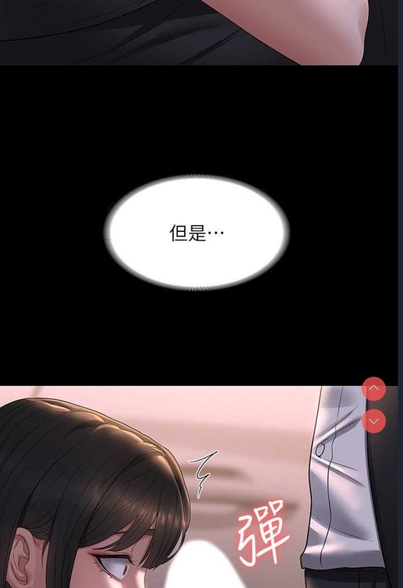 超级公务员