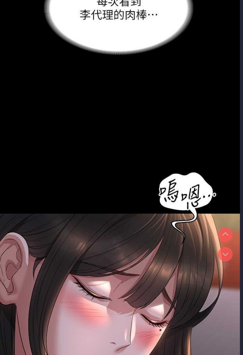 超级公务员