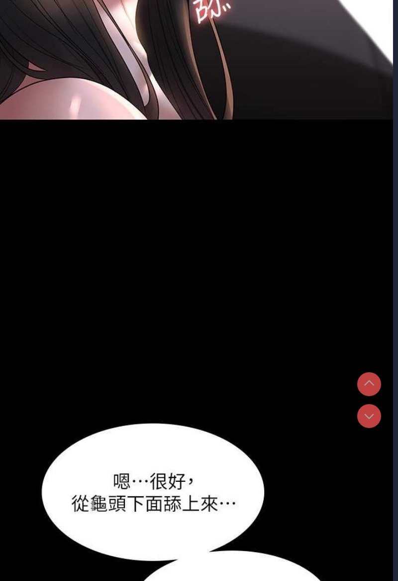 超级公务员