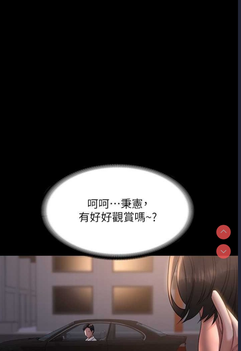 超级公务员