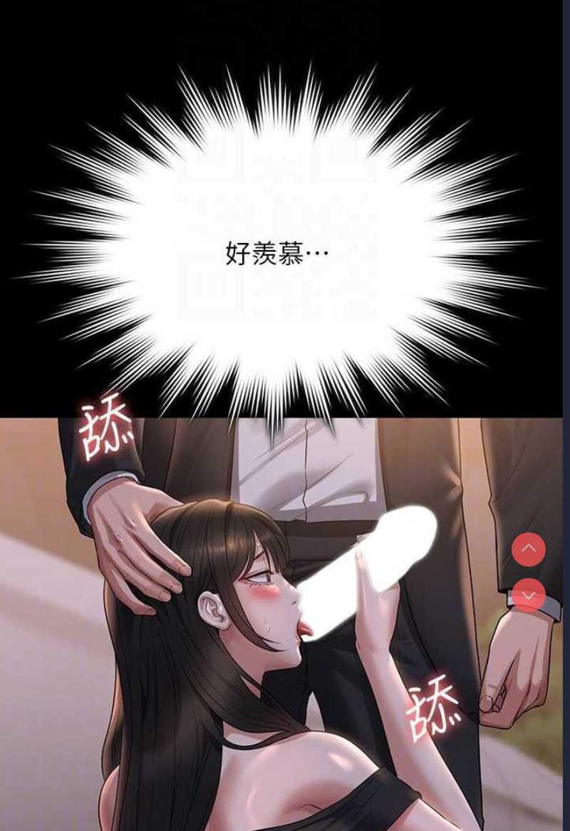 超级公务员
