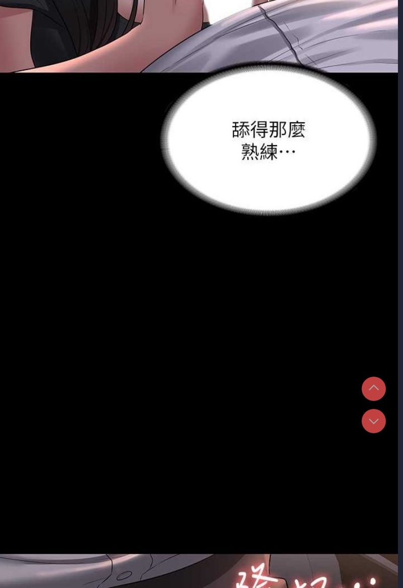 超级公务员