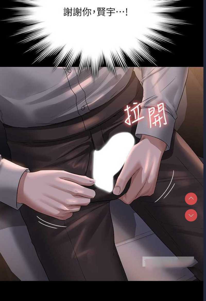 超级公务员