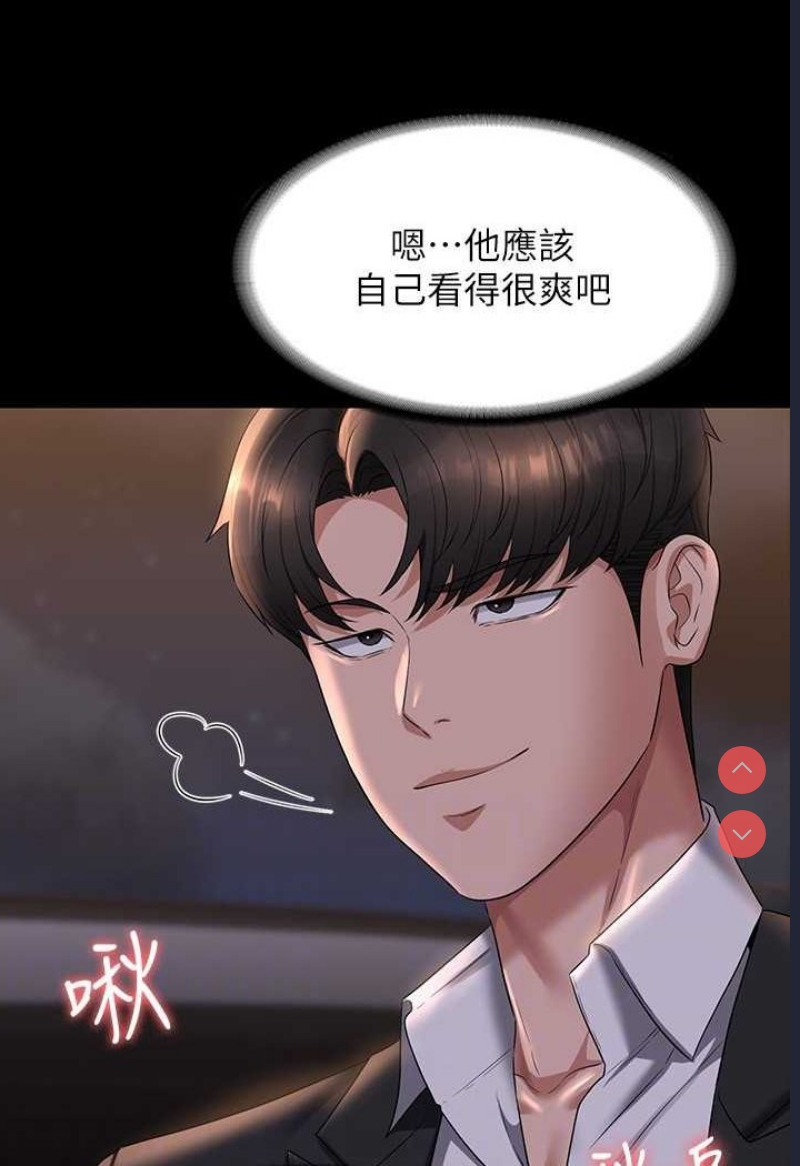 超级公务员