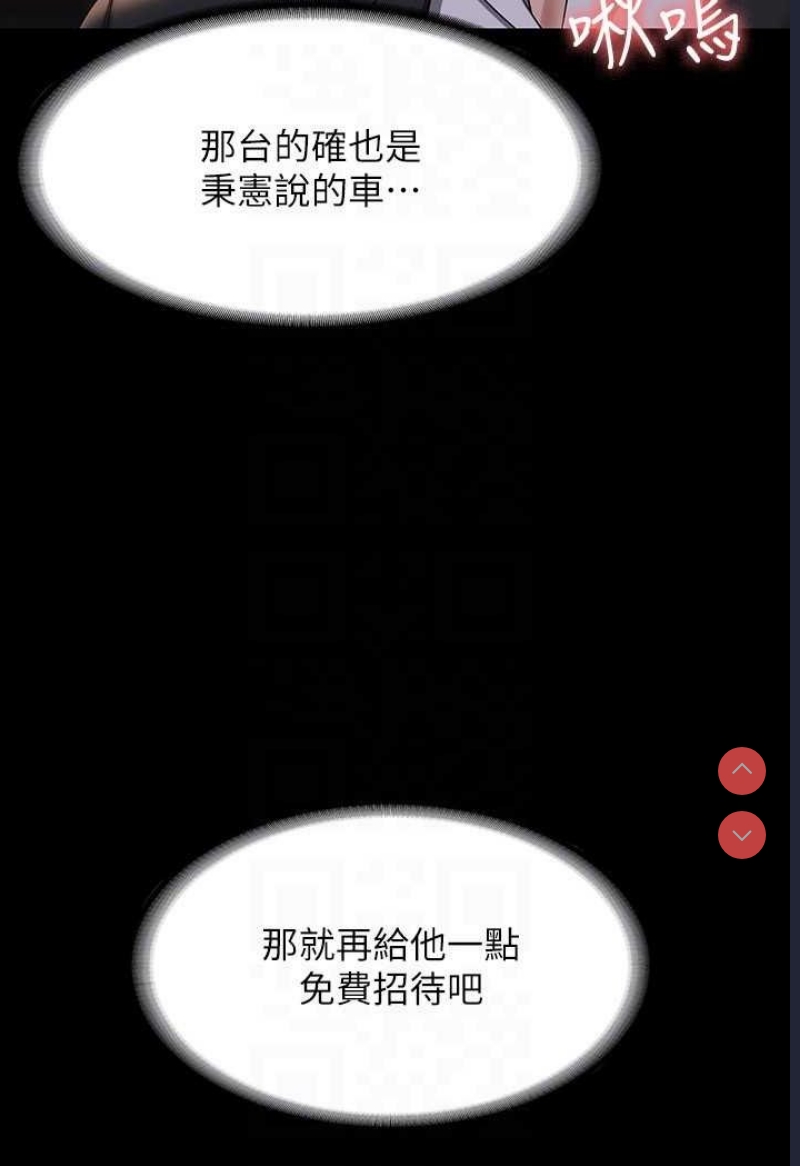 超级公务员