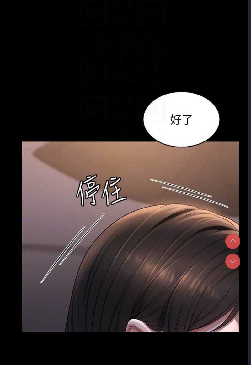 超级公务员