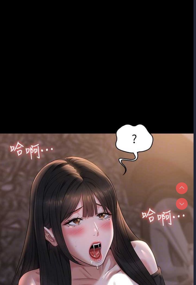 超级公务员