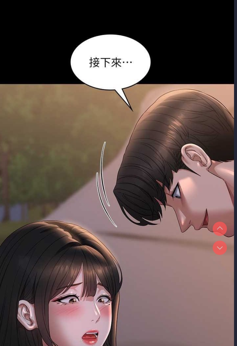超级公务员