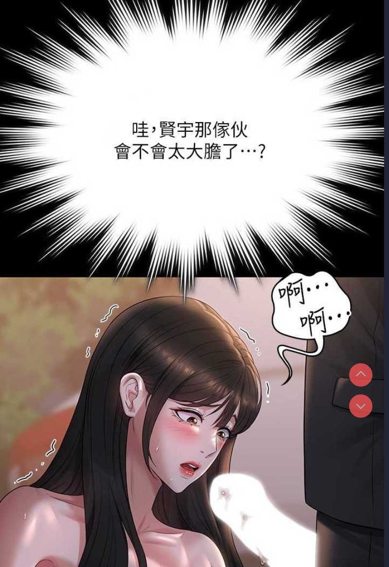 超级公务员