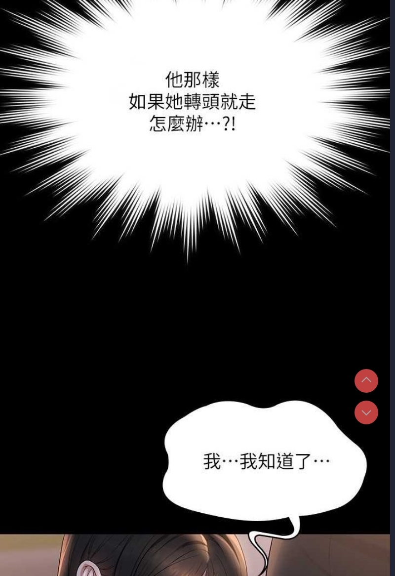 超级公务员