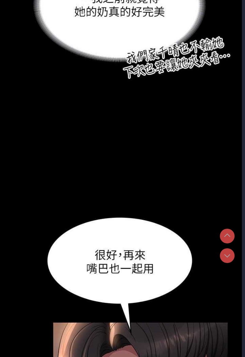 超级公务员