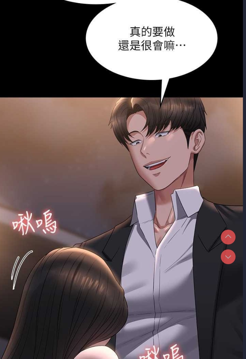 超级公务员