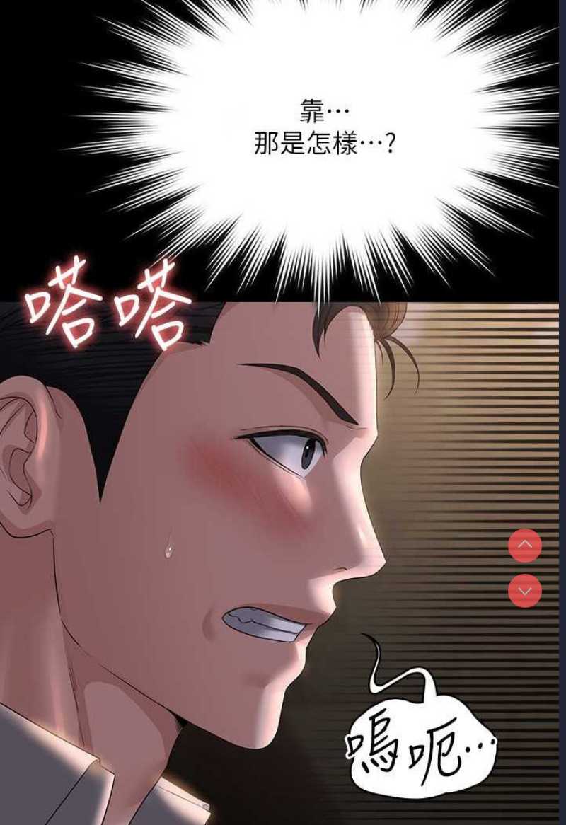 超级公务员