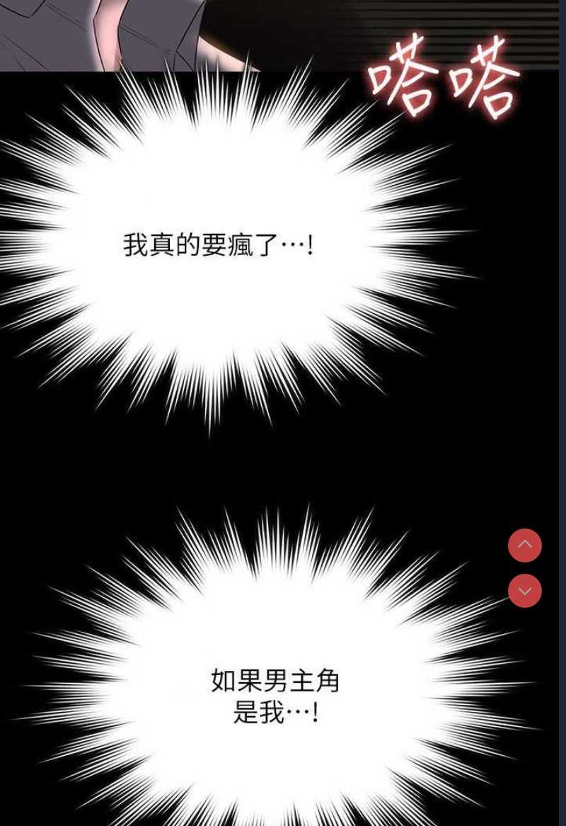 超级公务员