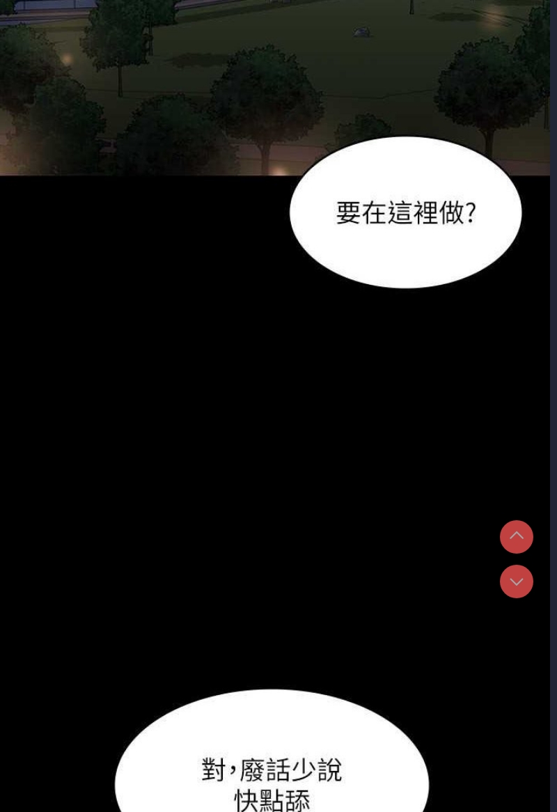 超级公务员