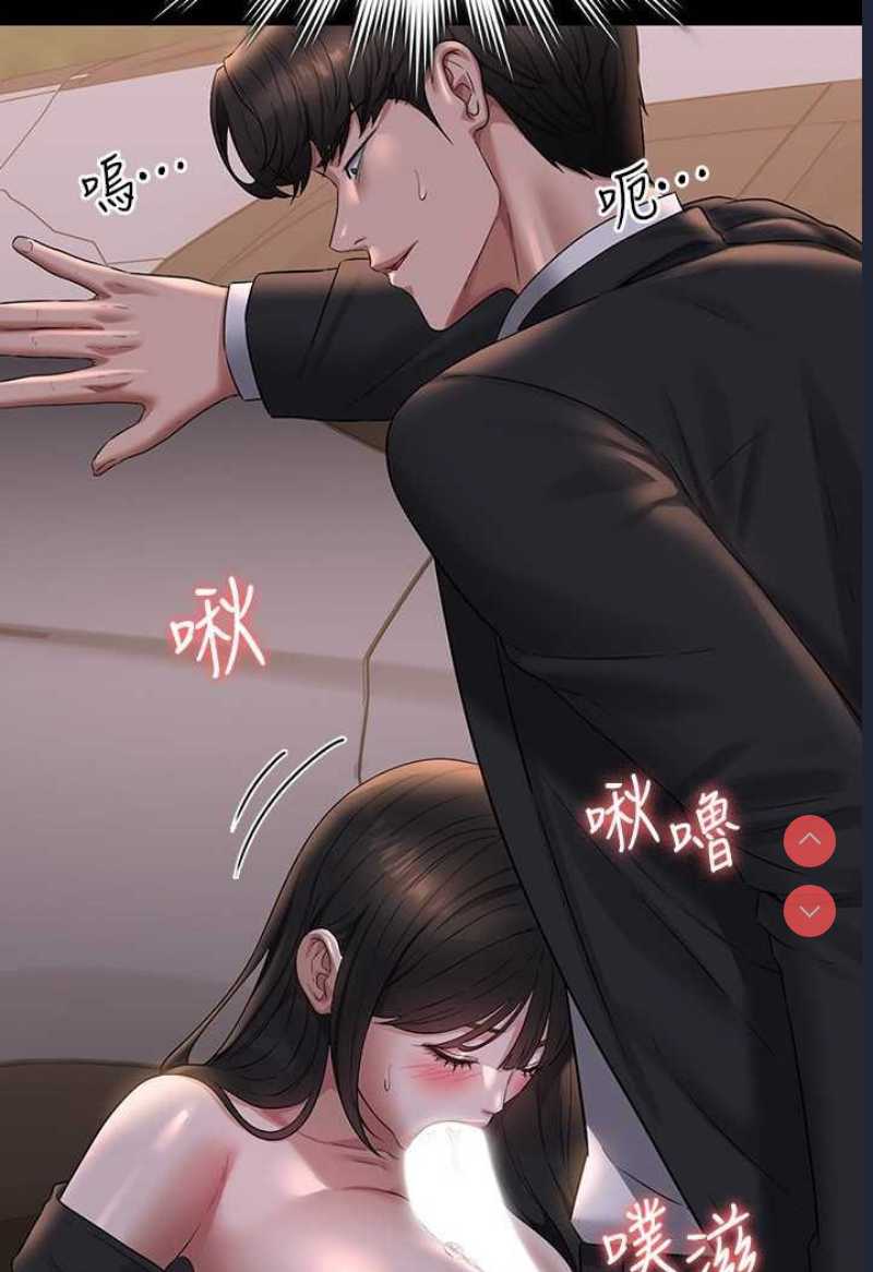 超级公务员