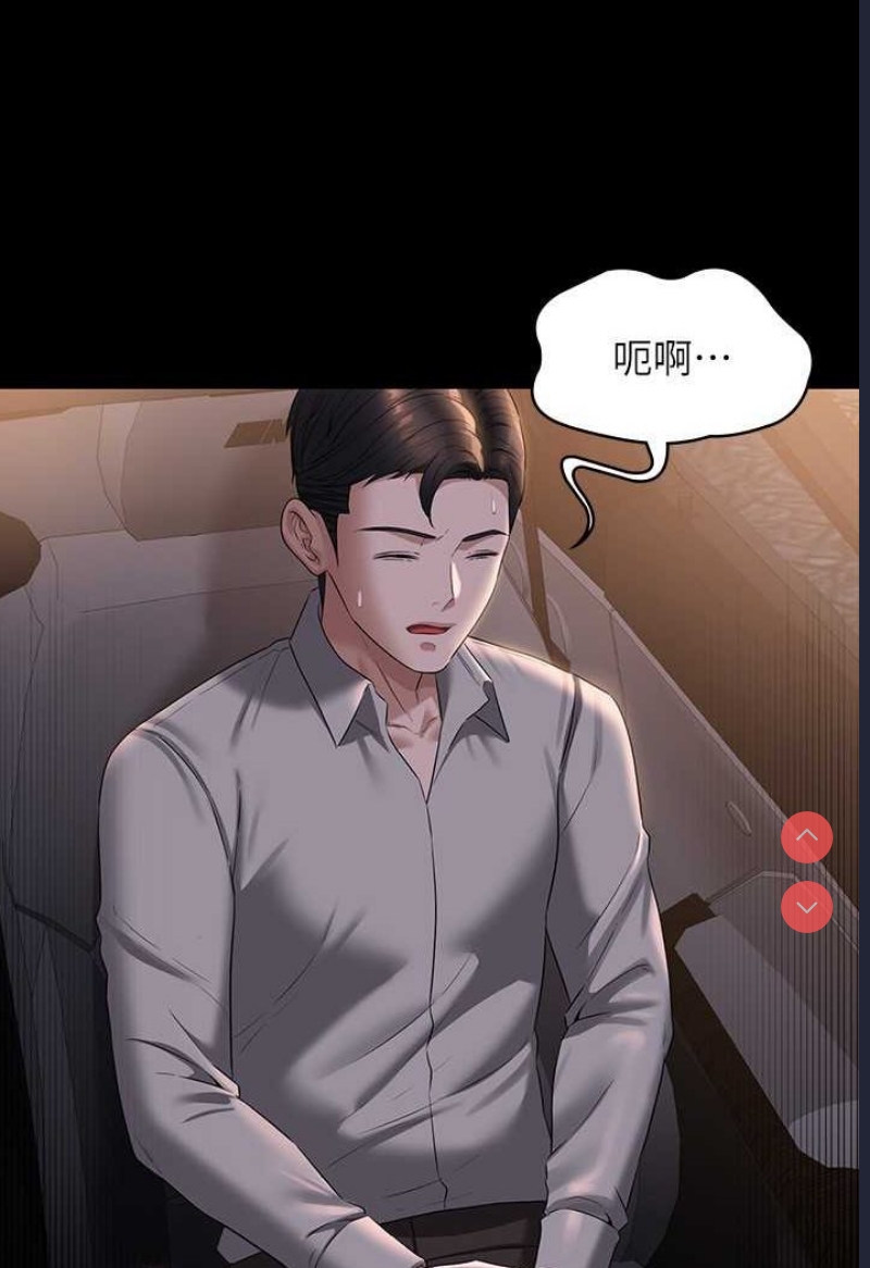 超级公务员