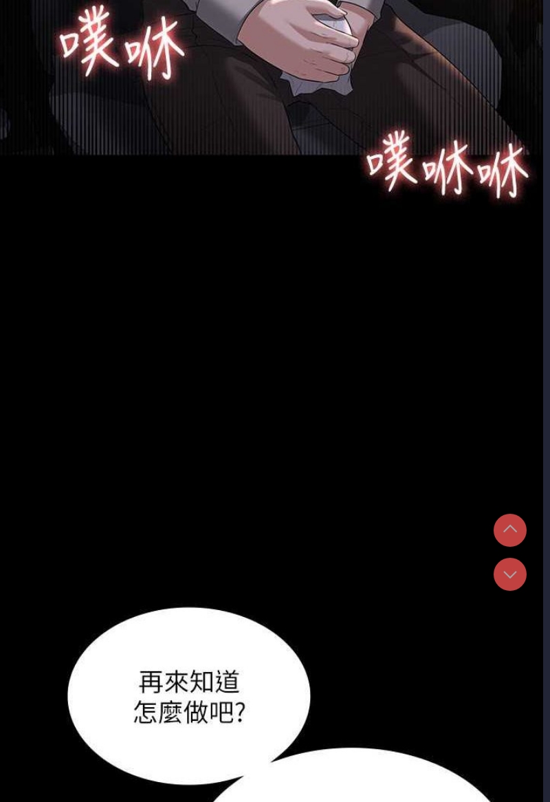 超级公务员