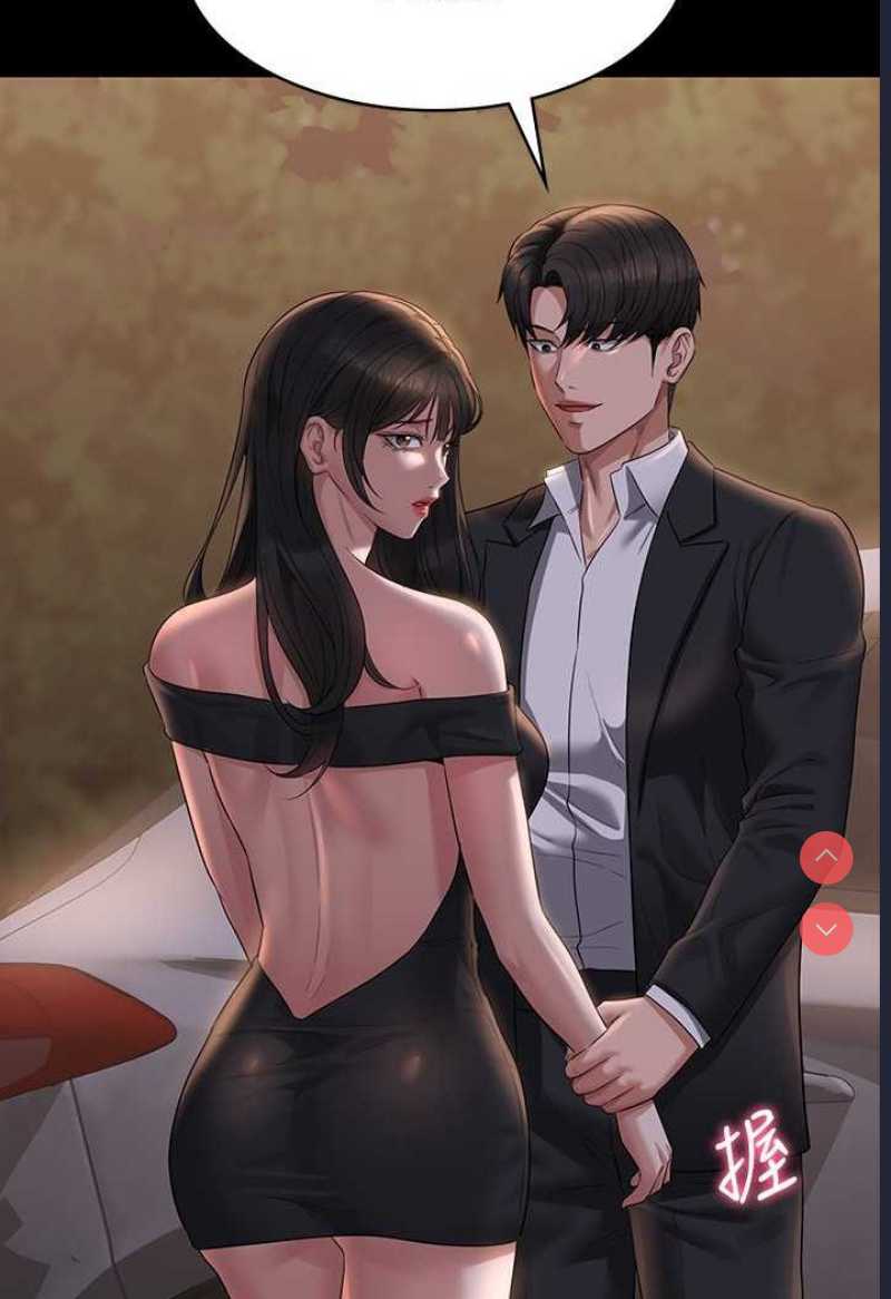 超级公务员
