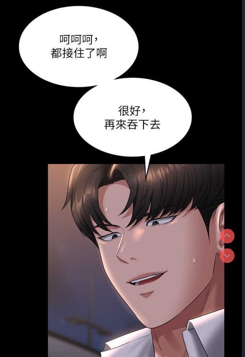 超级公务员