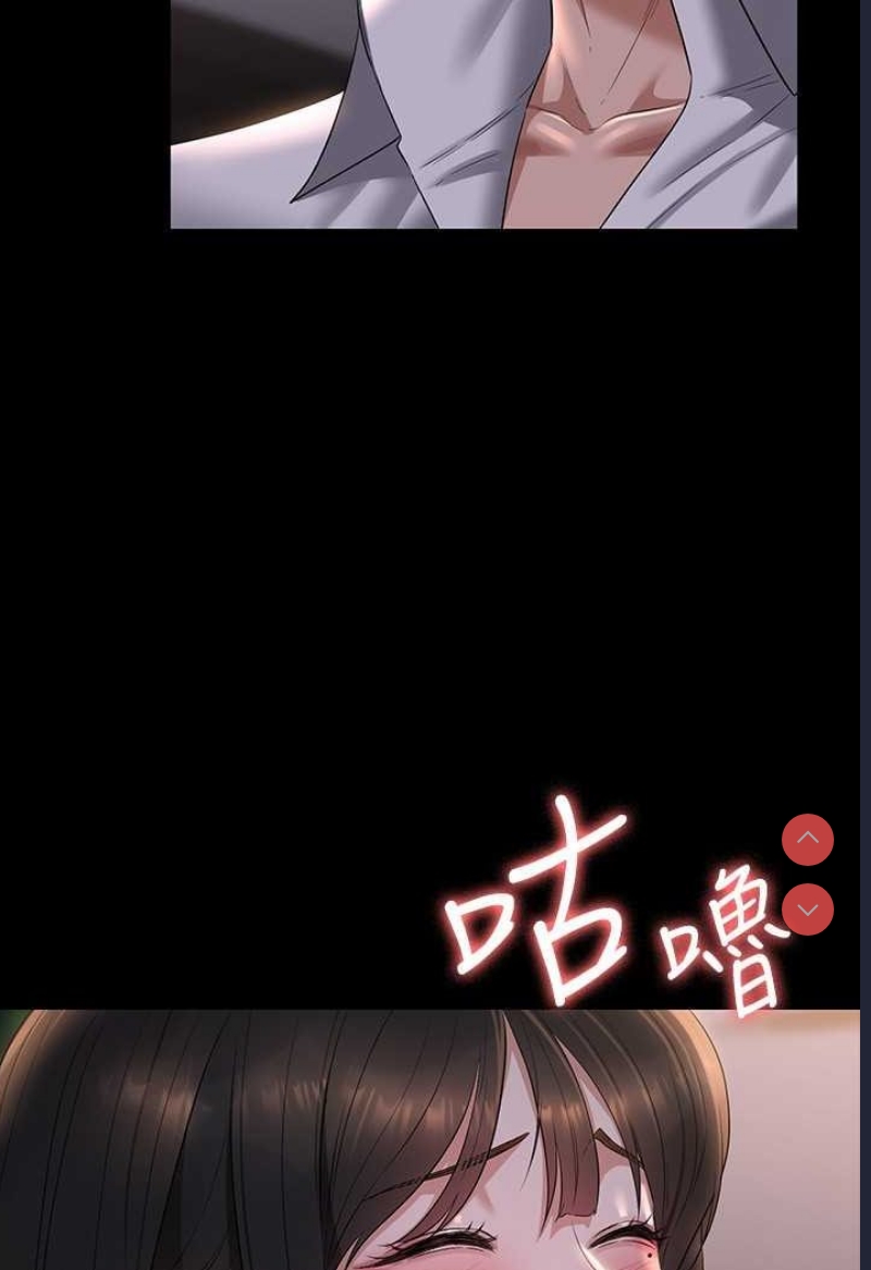 超级公务员