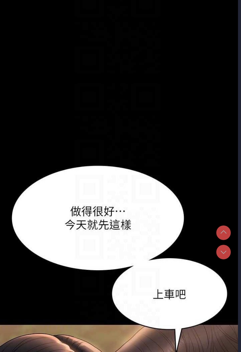 超级公务员