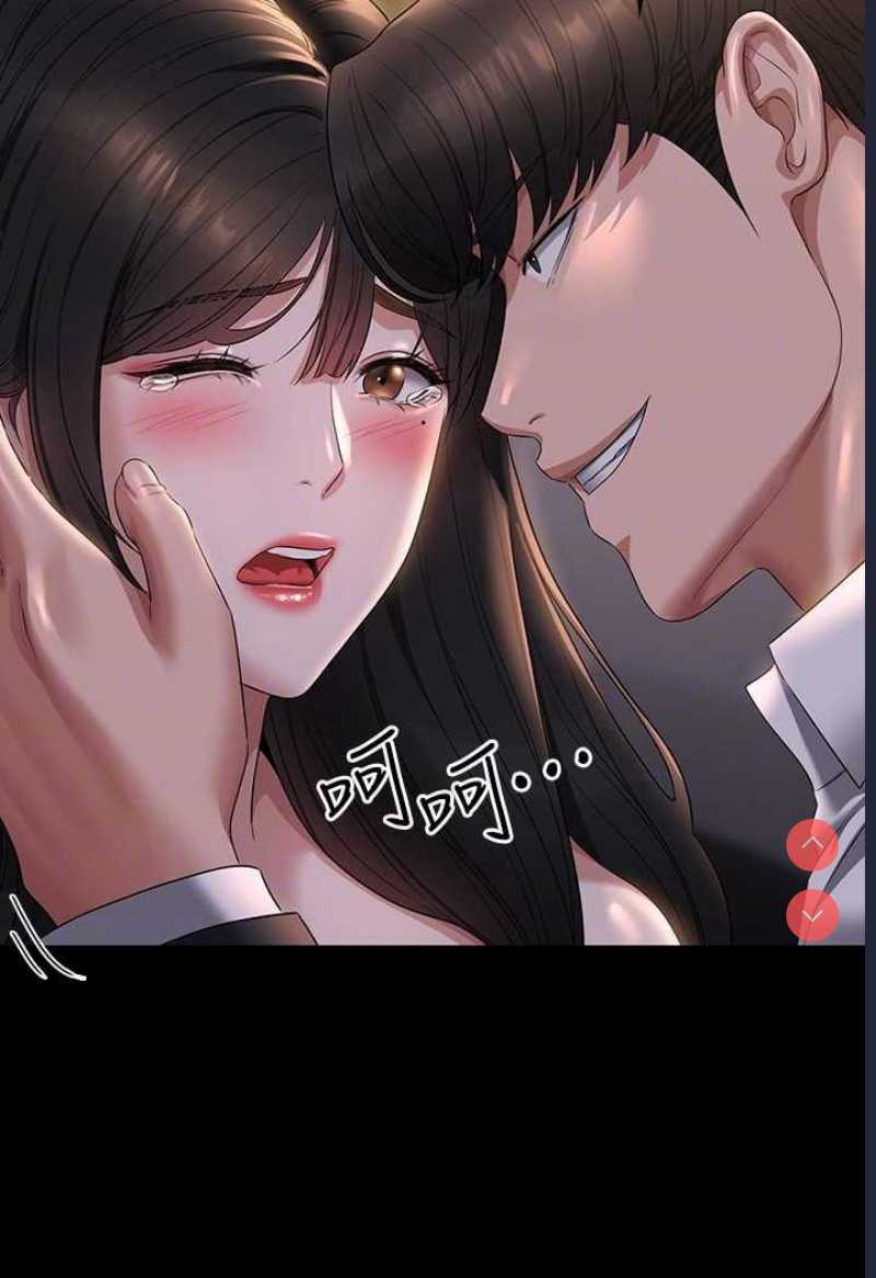 超级公务员