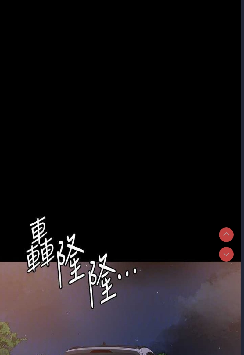 超级公务员