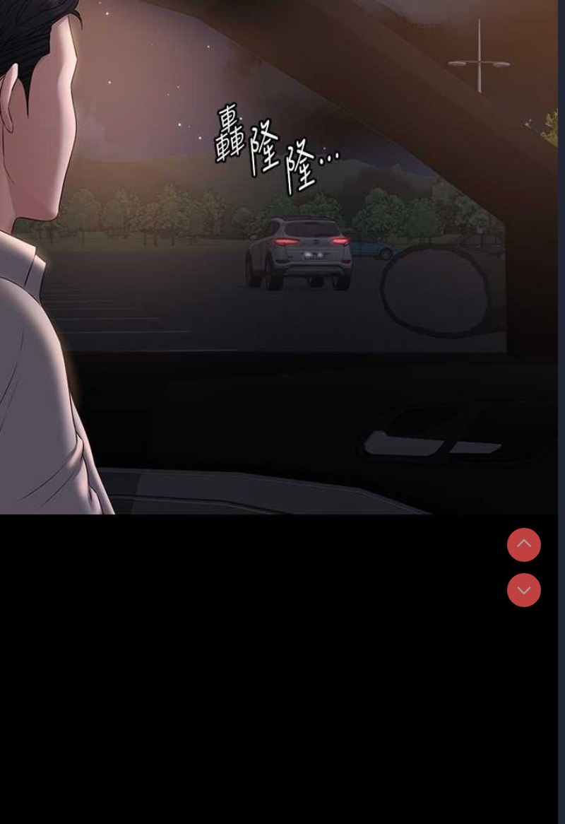 超级公务员