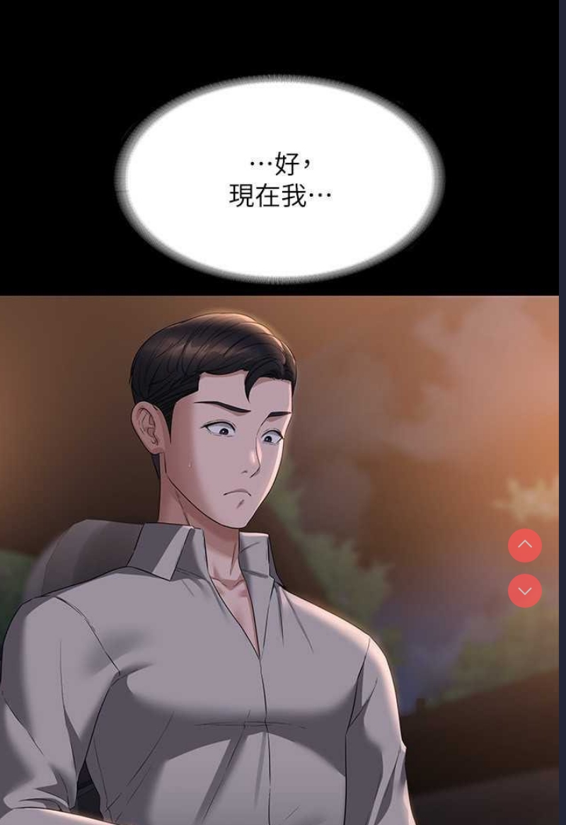超级公务员