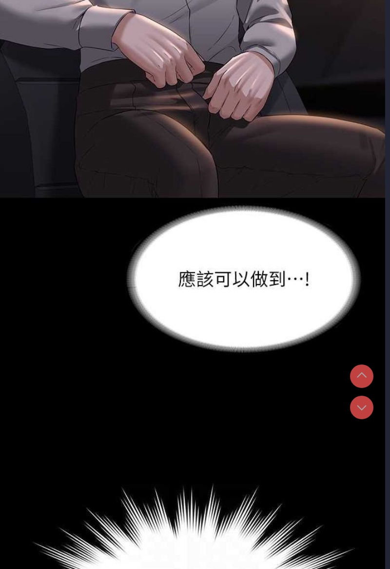 超级公务员