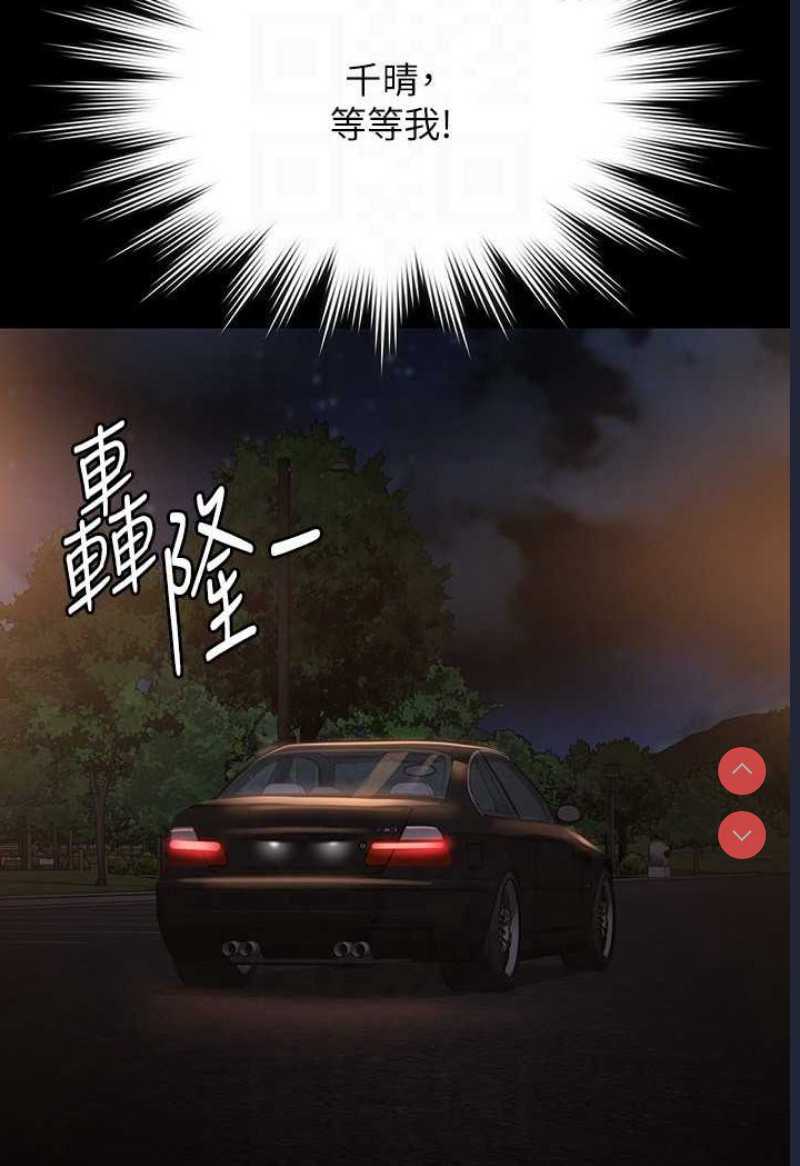 超级公务员