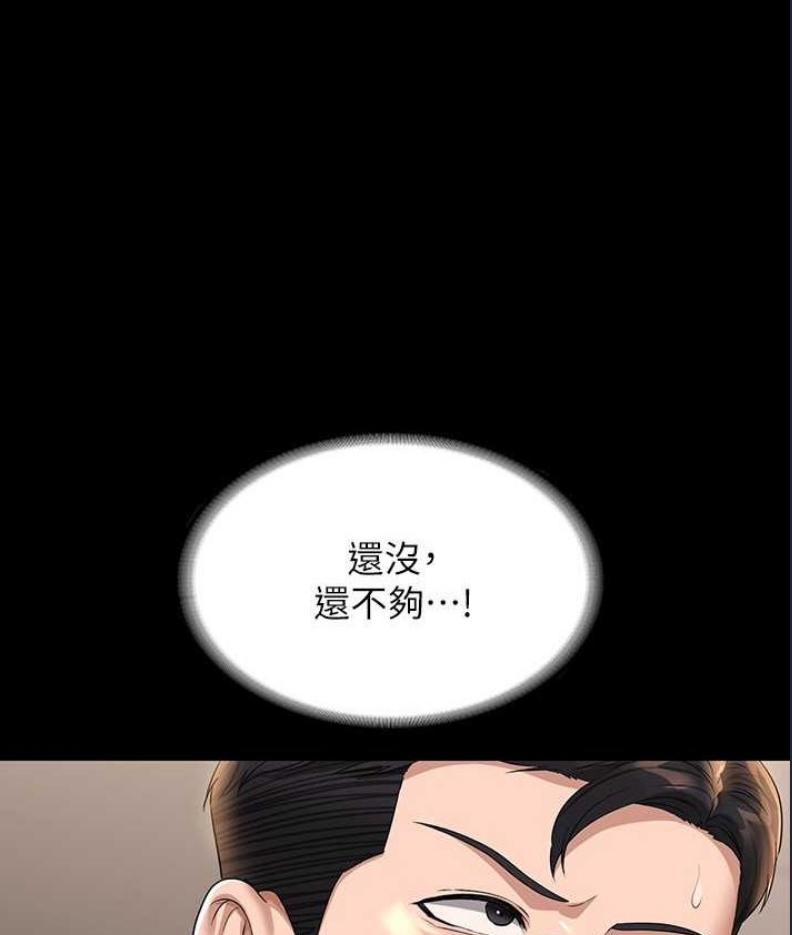 超级公务员