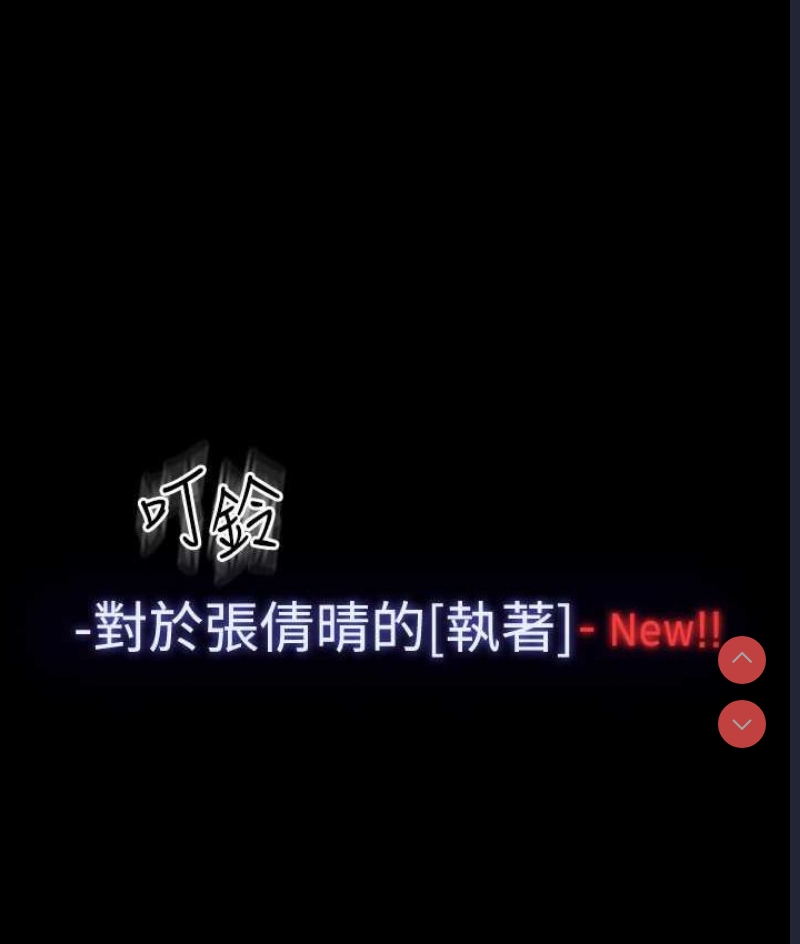 超级公务员