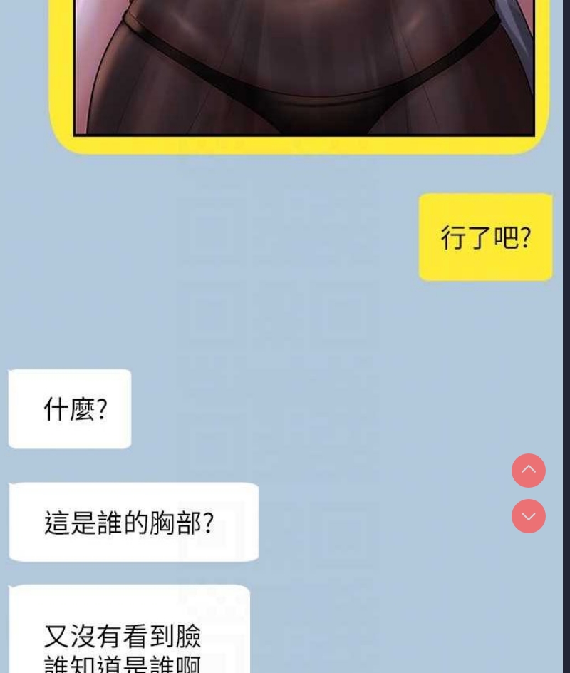 超级公务员